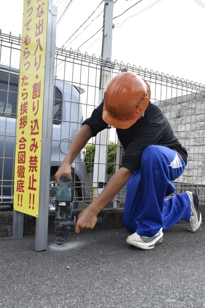 勤労体験学習