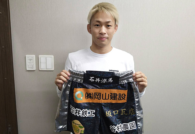 総合格闘技パンクラス石井涼馬選手