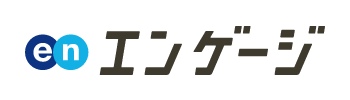 エンゲージ