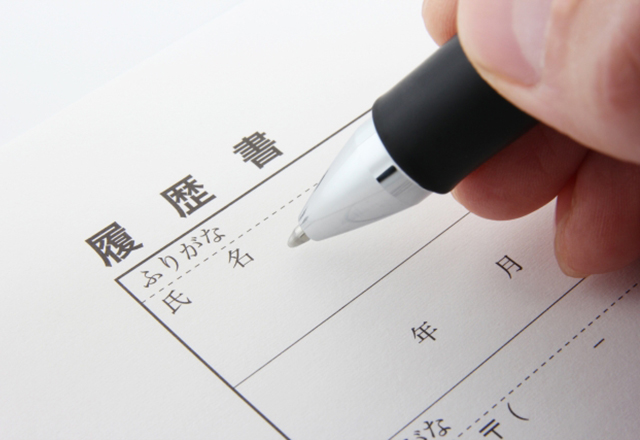 中途採用募集要項