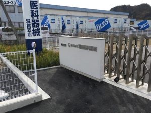 エクステリア外構工事　門扉・ゲート