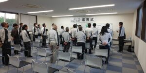 令和5年度 株式会社岡山建設 進発式を執り行いました