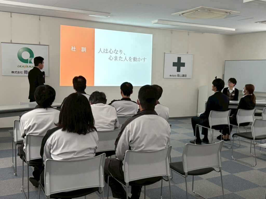 岡山建設入社式