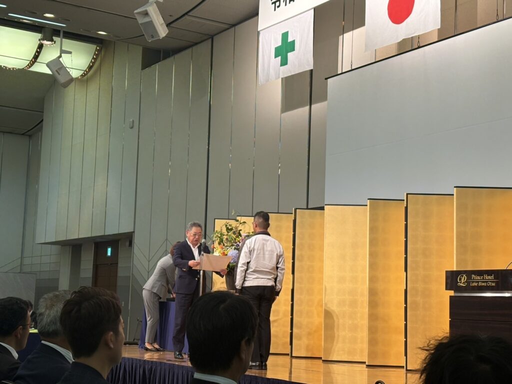 建設業労働災害防止協会「善行賞」受賞